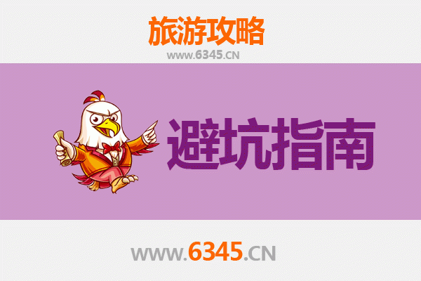 石家庄新乐旅游全攻略：资深博主给你的几大忠告与须知