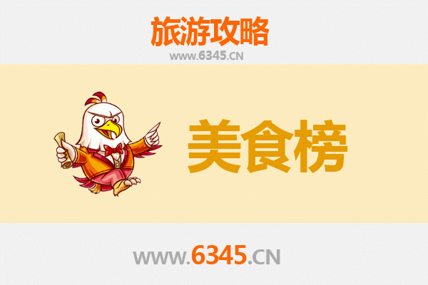 石家庄新乐美食排行榜前十名：资深旅游博主带你吃遍地道风味