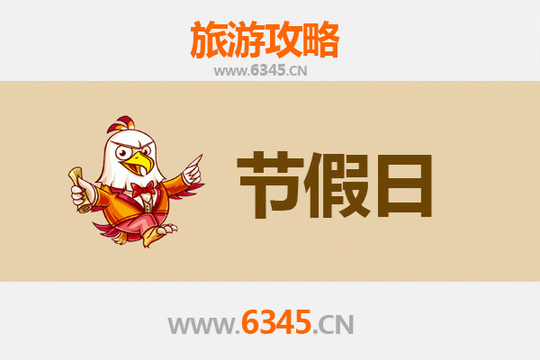 石家庄新乐出发：承德避暑山庄清凉之旅全攻略