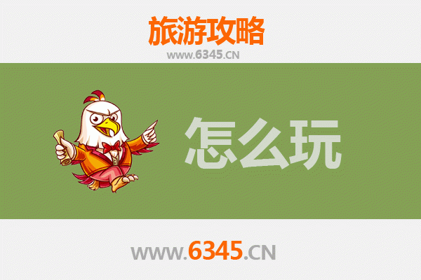 节假日石家庄新乐旅游全攻略：伏羲台、美院与美食之旅