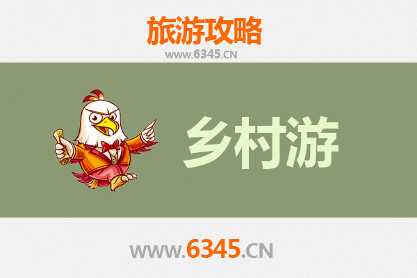 石家庄新乐乡村旅游精品线路推荐：伏羲台与美丽乡村的完美邂逅
