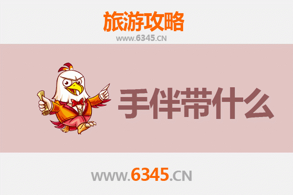 石家庄新乐出发：湄洲岛朝圣与海岛休闲全攻略及特色伴手礼指南